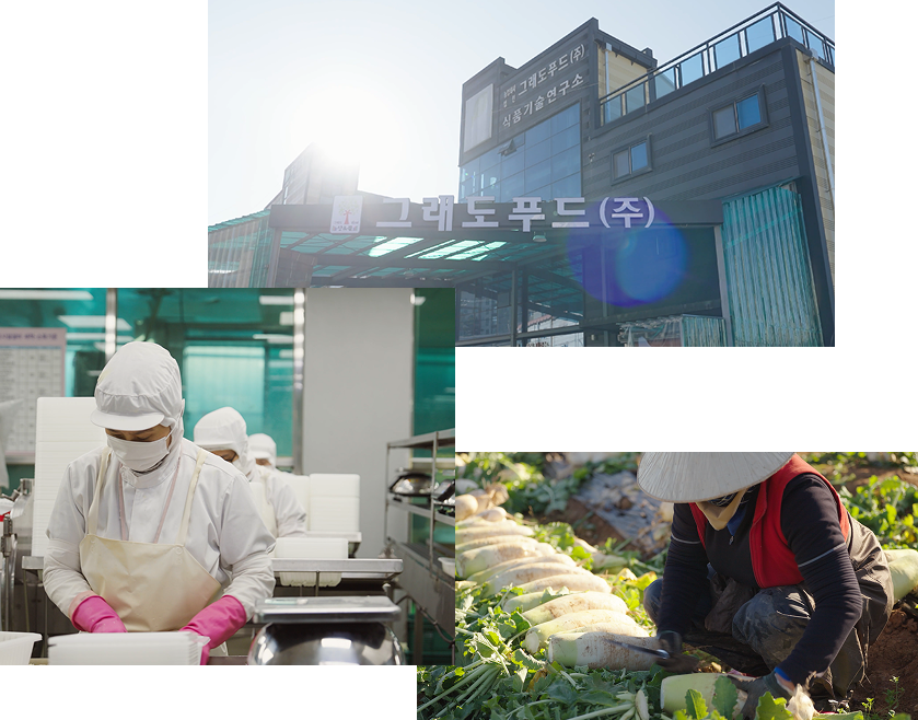 그래도푸드 핵심 가치